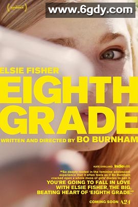 八年级(2018)HD高清迅雷网盘磁力下载