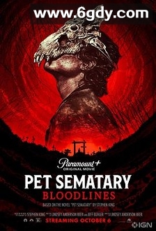 宠物坟场：血源(2023)HD高清迅雷网盘磁力下载