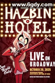 地狱客栈：百老汇音乐会(2025)HD高清迅雷网盘磁力下载