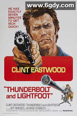 霹雳炮与飞毛腿(1974)HD高清迅雷网盘磁力下载