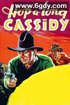 豪帕龙·卡西迪(1935)HD高清迅雷网盘磁力下载