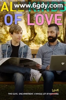 爱的千百态(2022)HD高清迅雷网盘磁力下载