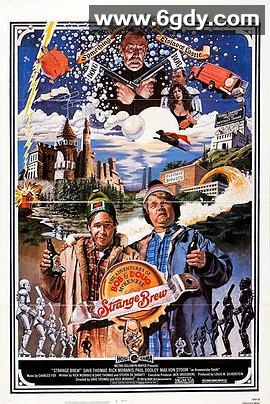 神奇酒酿(1983)超清高清迅雷网盘磁力下载