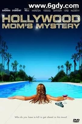 无好莱坞式的结局(2005)HD高清迅雷网盘磁力下载