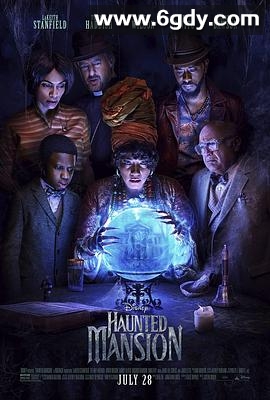 幽灵鬼屋(2023)HD高清迅雷网盘磁力下载