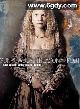 王室风云(2004)HD高清迅雷网盘磁力下载