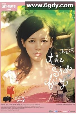 人鱼朵朵(2006)HD高清迅雷网盘磁力下载