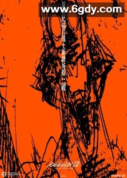 新世纪福音战士新剧场版：破(2009)HD高清迅雷网盘磁力下载