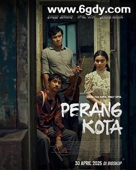 城市如战场(2025)HD高清迅雷网盘磁力下载