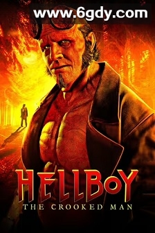 地狱男爵：歪曲人(2024)HD高清迅雷网盘磁力下载