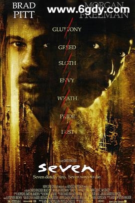 七宗罪(1995)HD高清迅雷网盘磁力下载