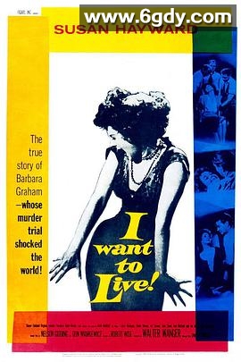 我要活下去(1958)超清高清迅雷网盘磁力下载