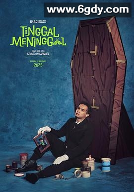 宁死无忧(2025)HD高清迅雷网盘磁力下载