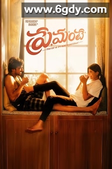 你是我的真相(2025)HD高清迅雷网盘磁力下载