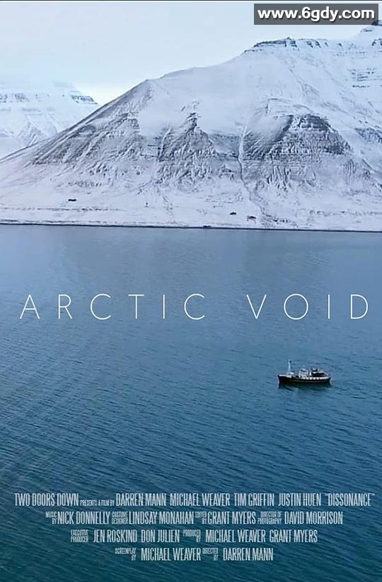 极地寻踪(2022)超清高清迅雷网盘磁力下载