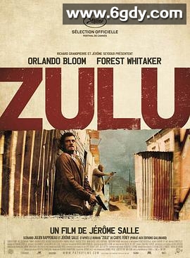 祖鲁(2013)HD高清迅雷网盘磁力下载