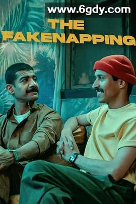 乌龙绑架党(2025)HD高清迅雷网盘磁力下载