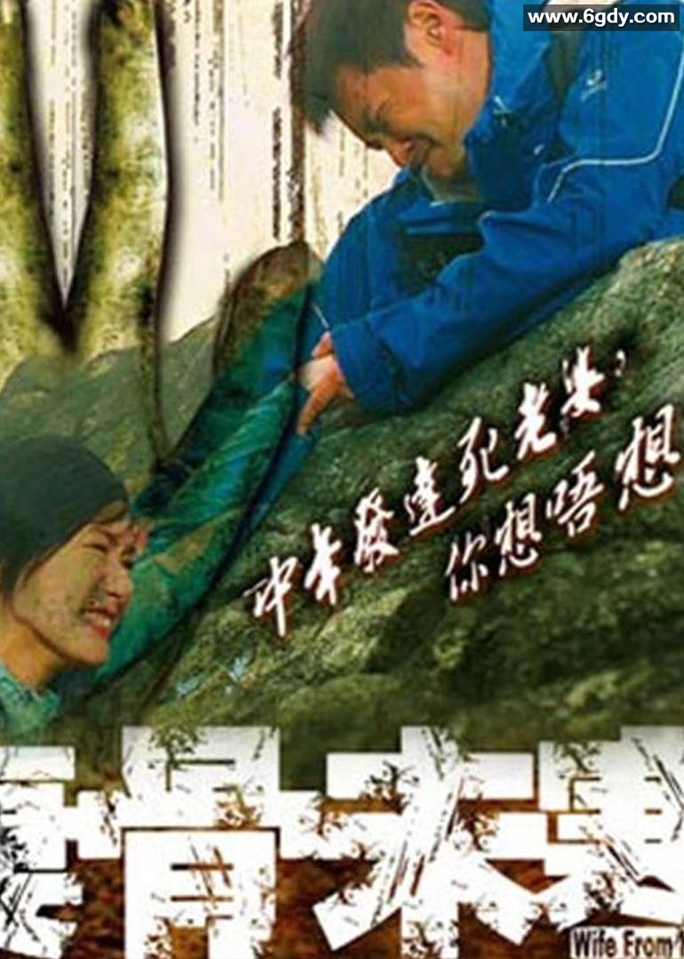 一念之错(2006)HD高清迅雷网盘磁力下载