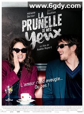 吾之眼眸(2016)HD高清迅雷网盘磁力下载