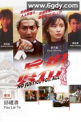 真相1995(1995)HD高清迅雷网盘磁力下载