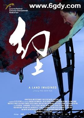 幻土(2018)HD高清迅雷网盘磁力下载