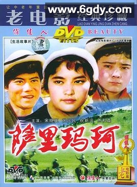 萨里玛珂(1978)HD高清迅雷网盘磁力下载