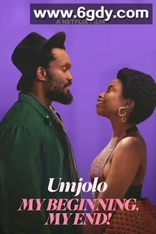 Umjolo：恋爱到底(2025)HD高清迅雷网盘磁力下载