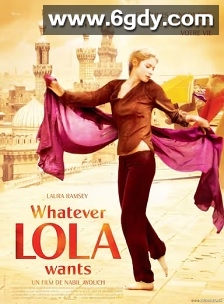 无论罗拉要什么(2007)HD高清迅雷网盘磁力下载