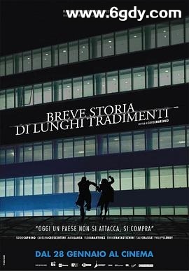 危机行动(2012)HD高清迅雷网盘磁力下载