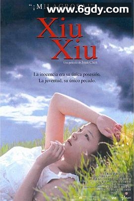 天裕(1998)HD高清迅雷网盘磁力下载