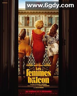 阳台上的女人们(2024)HD高清迅雷网盘磁力下载