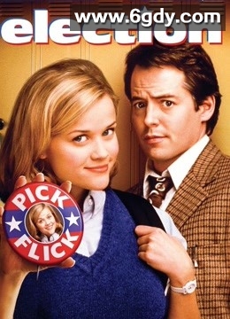 校园风云(1999)HD高清迅雷网盘磁力下载