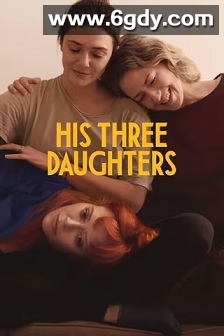 他的三个女儿(2023)HD高清迅雷网盘磁力下载