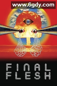 最后的肉(2009)HD高清迅雷网盘磁力下载