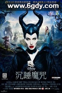 沉睡魔咒(2014)HD高清迅雷网盘磁力下载