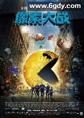 像素大战(2015)HD高清迅雷网盘磁力下载