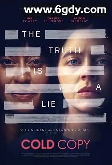 冷拷贝(2023)HD高清迅雷网盘磁力下载