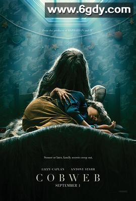 蛛网男孩(2023)HD高清迅雷网盘磁力下载