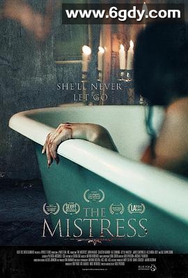 情妇(2022)HD高清迅雷网盘磁力下载