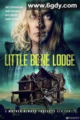 细骨小屋(2023)HD高清迅雷网盘磁力下载