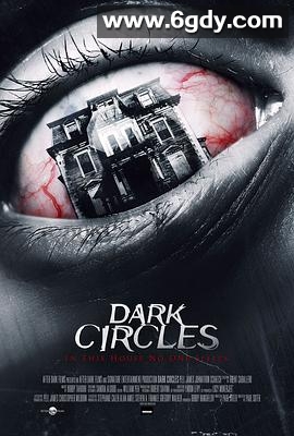 黑眼圈(2013)HD高清迅雷网盘磁力下载