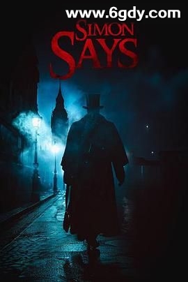 西蒙杀令(2025)HD高清迅雷网盘磁力下载