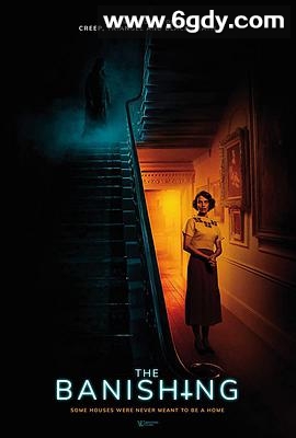 驱逐(2020)HD高清迅雷网盘磁力下载