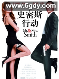 史密斯夫妇(2005)HD高清迅雷网盘磁力下载