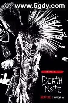 死亡笔记(2017)HD高清迅雷网盘磁力下载