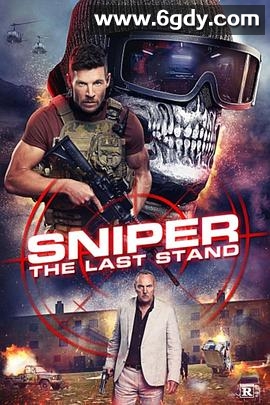 狙击精英: 背水一战(2025)HD高清迅雷网盘磁力下载
