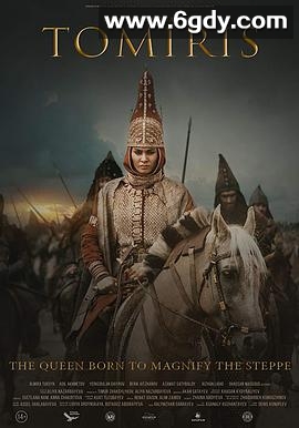 托米莉斯女王(2019)HD高清迅雷网盘磁力下载