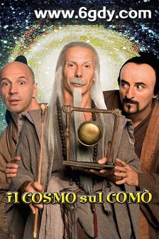 宇宙在五斗柜(2008)HD高清迅雷网盘磁力下载