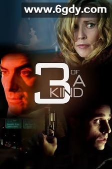 三条(2012)HD高清迅雷网盘磁力下载