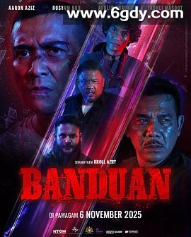 爆裂囚徒(2025)HD高清迅雷网盘磁力下载